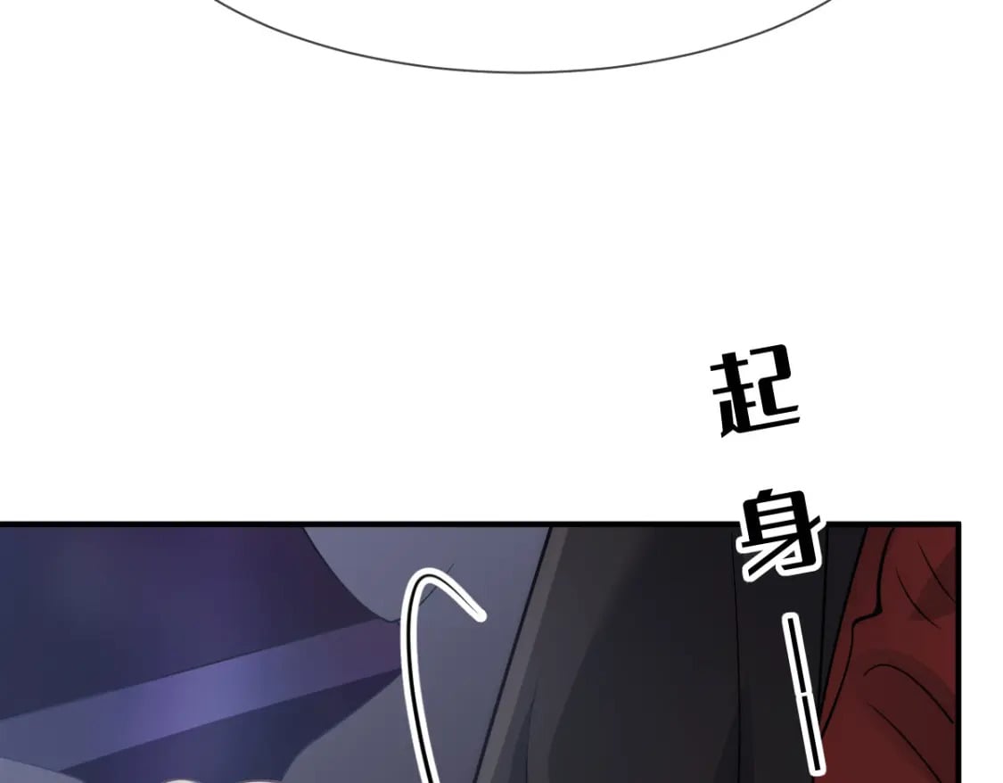 033 他吻你，我就毁了他！30