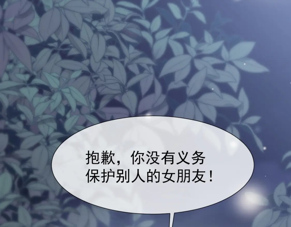 020 霸气男友一击绝杀69