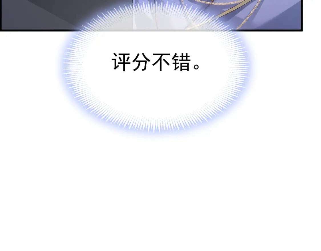 031 谁是顶流？！87