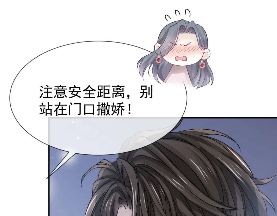 013 渣男滚一边！年下弟弟“阴谋曝光”？！93