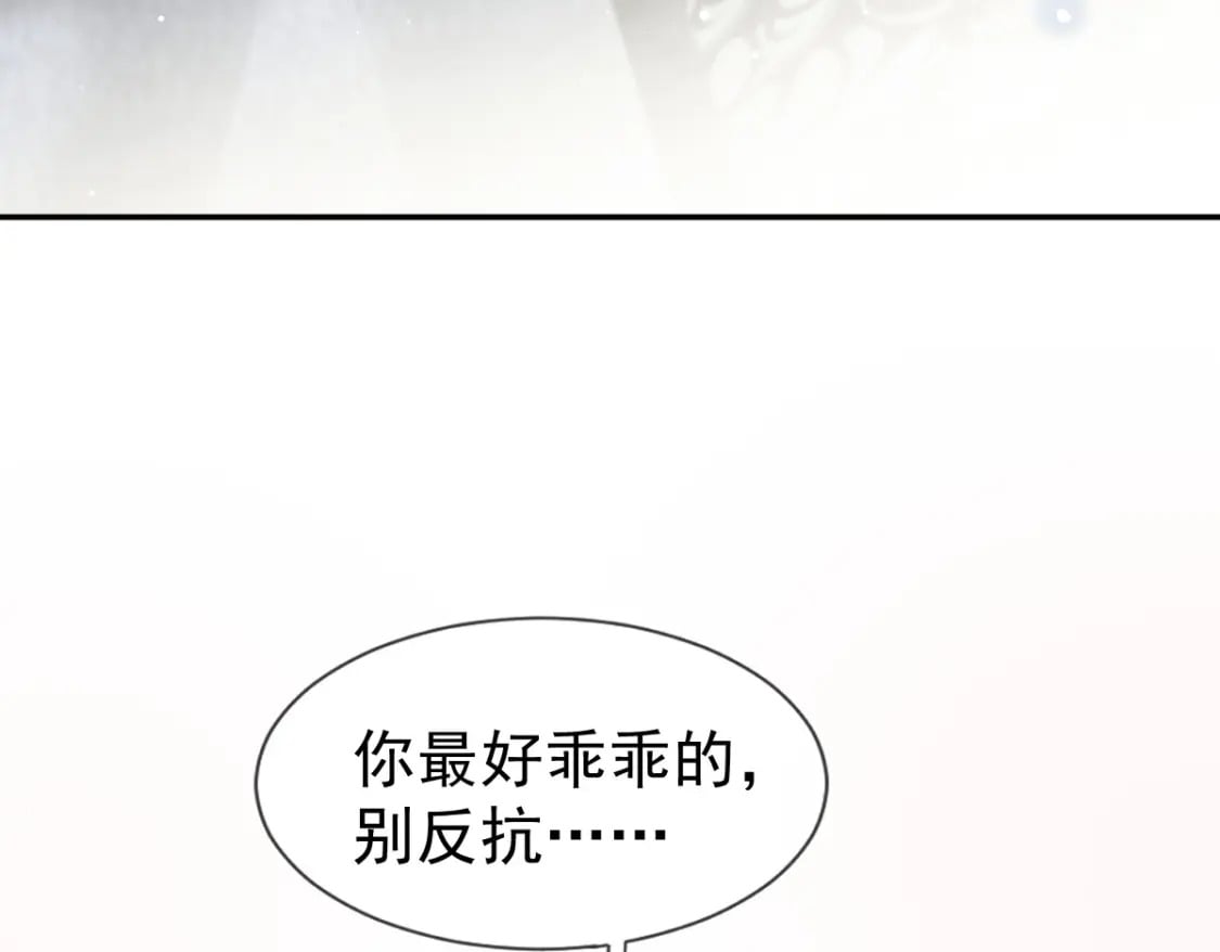 001 不小心在一起了25
