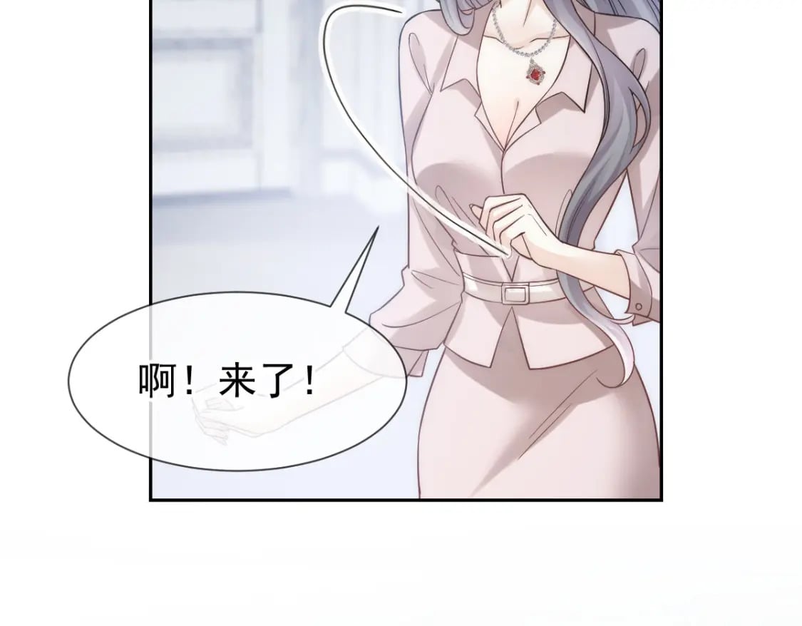 014 他有金主爸爸？我怎么不知道？74
