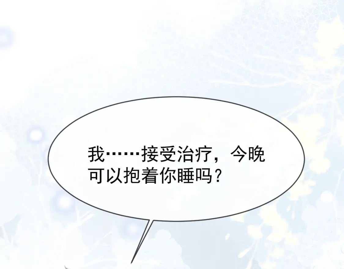 025 男人你很不正经22