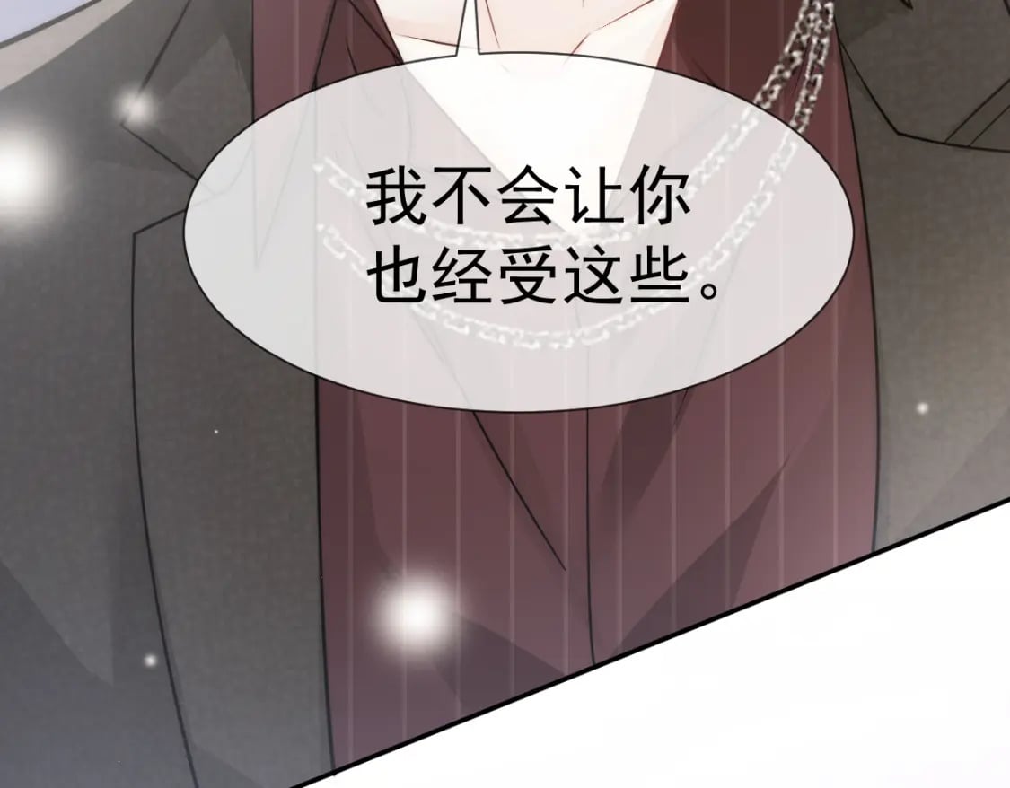 030 你占我便宜124
