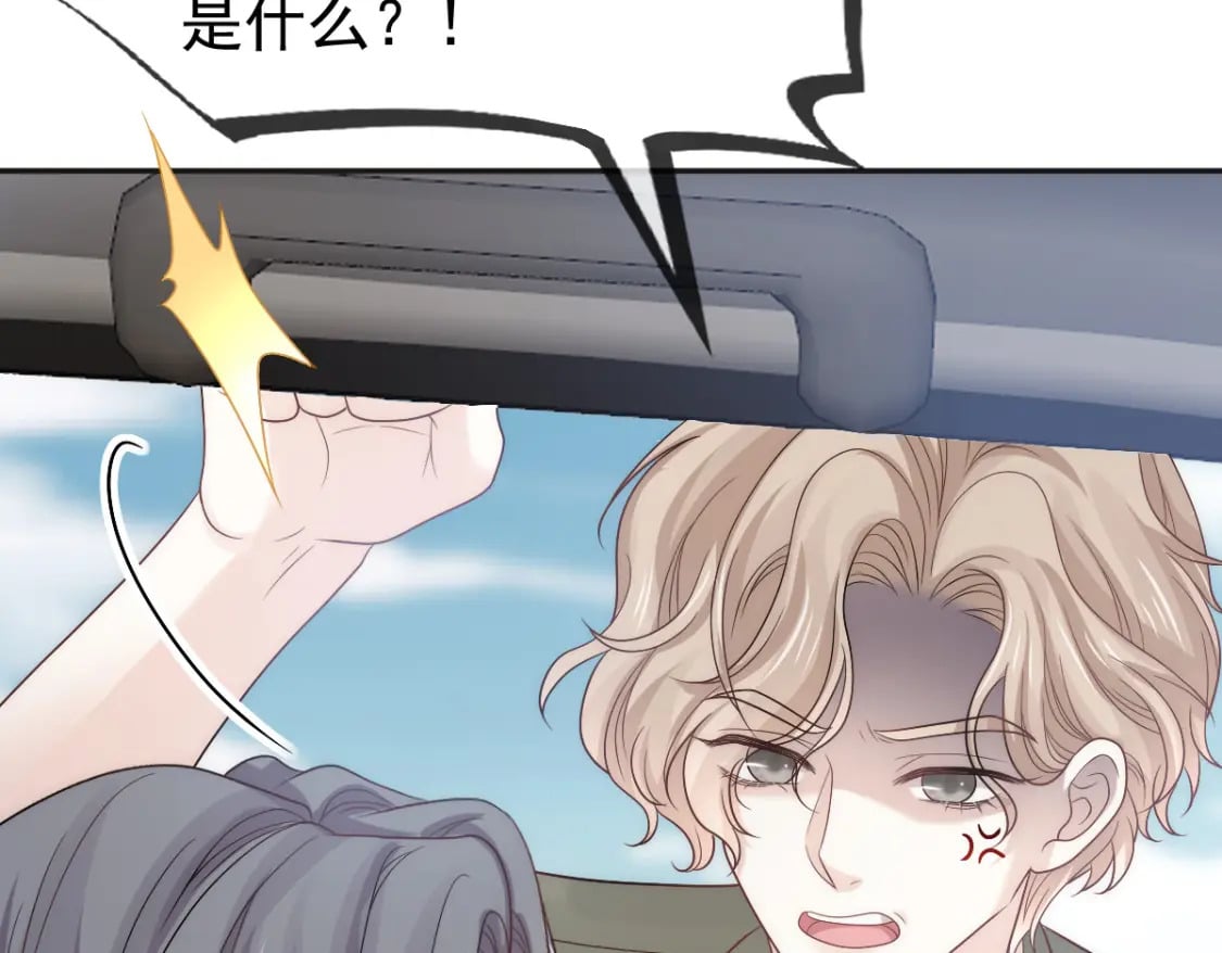 012 年下弟弟的小心机，你GET到ET到了吗？75