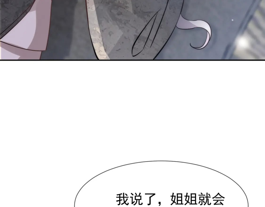 014 他有金主爸爸？我怎么不知道？14