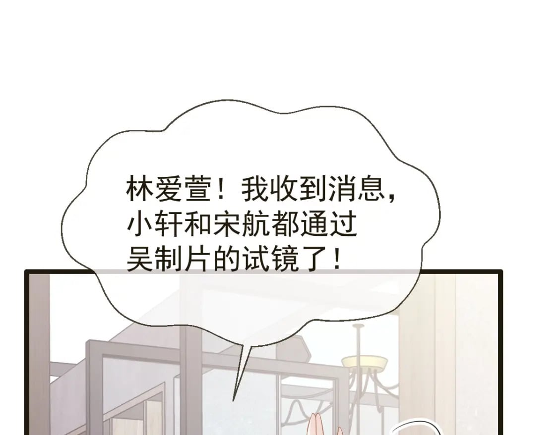 035 毒瘤要清除9