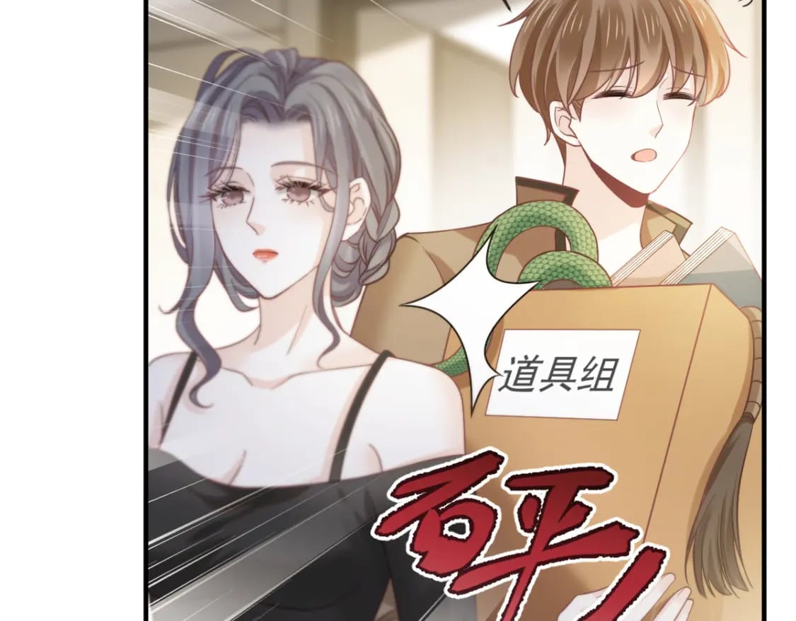 025 男人你很不正经87