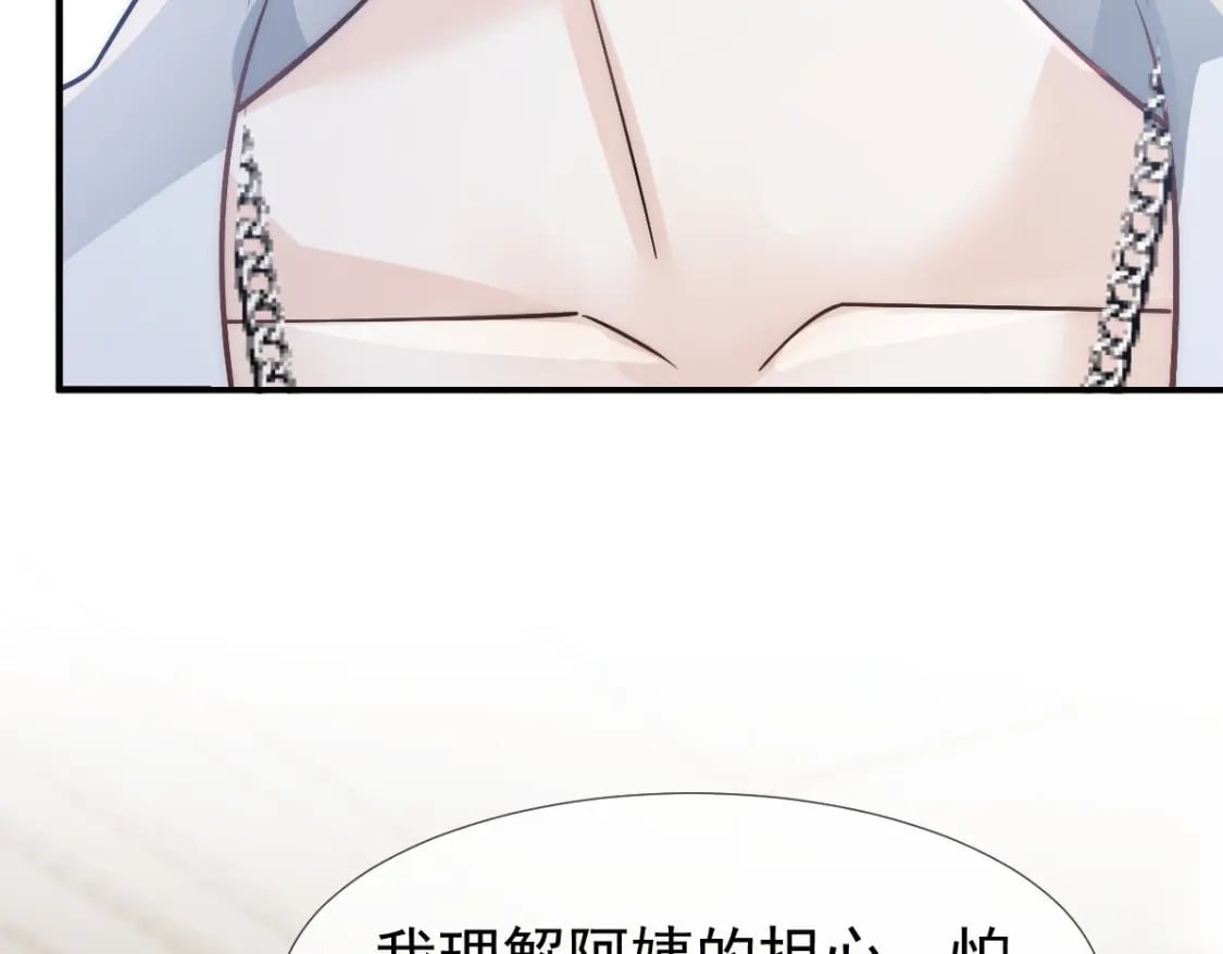 029 岳母请为我做主！86