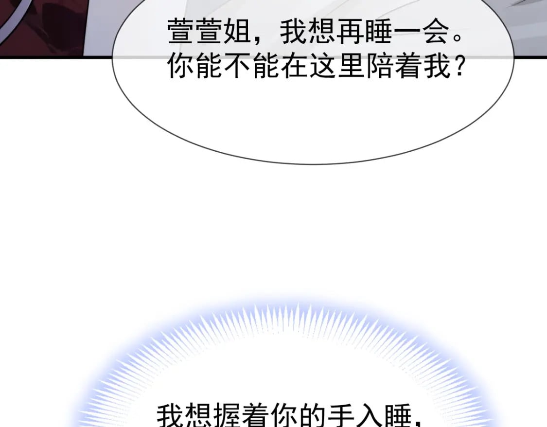 038 生病就给我好好养着96