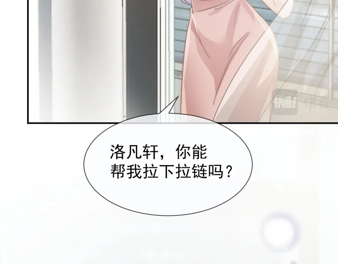 003 心噗噗跳6