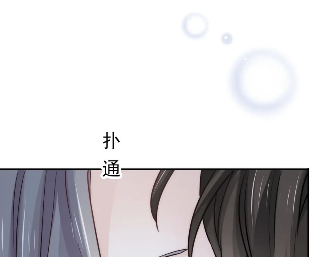 009 别怕，有姐姐在16