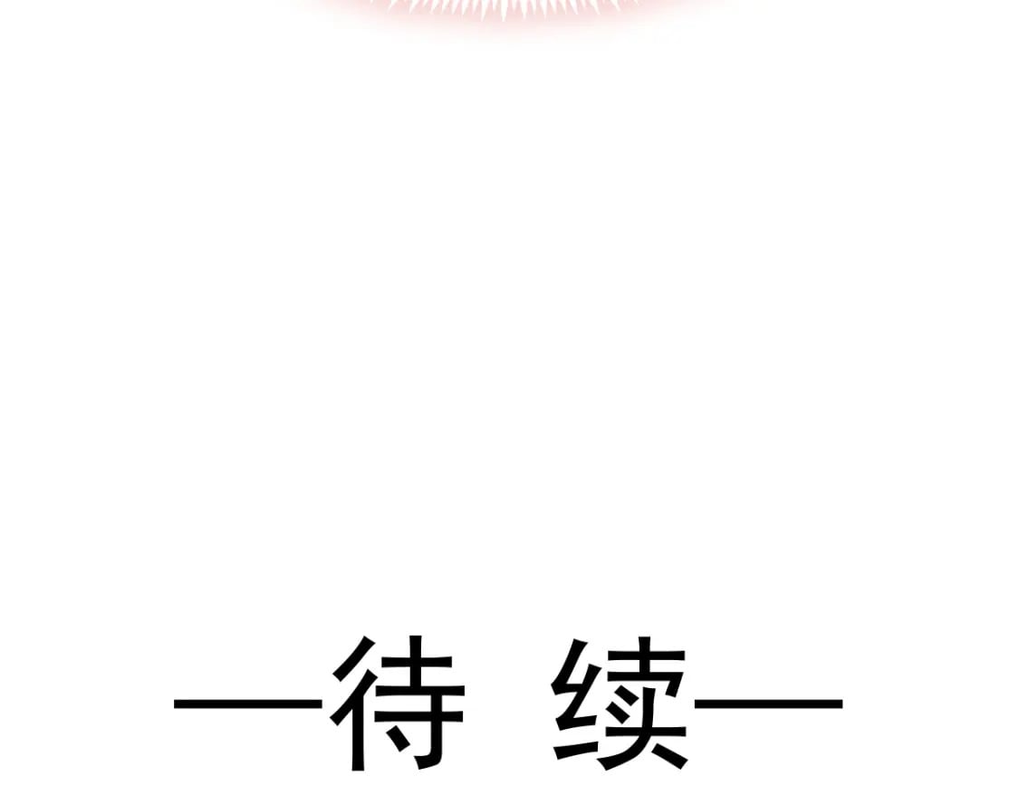 032 愤怒的粉丝来炸场了！141