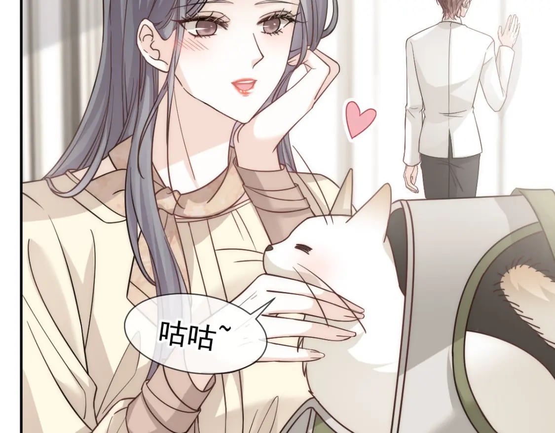 023 情敌就要正面刚51