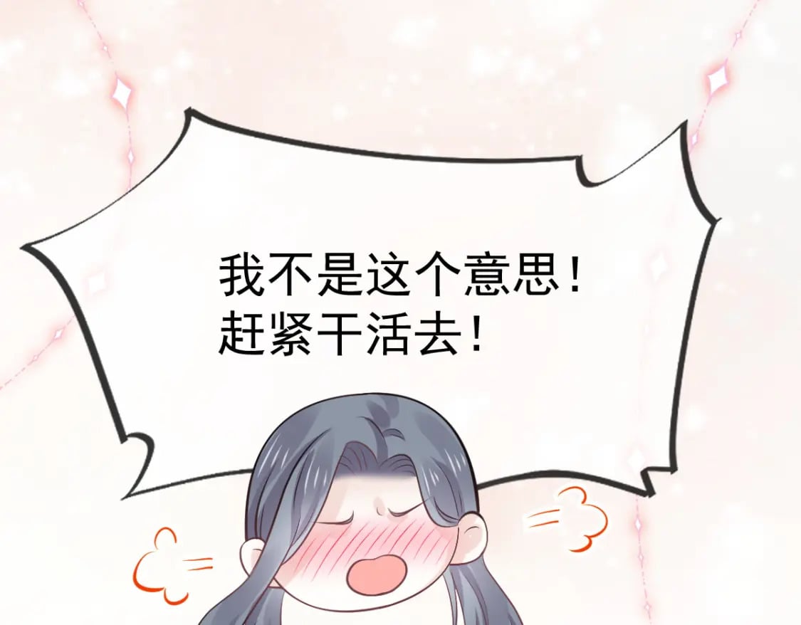 027 情敌对姐姐下嘴了39