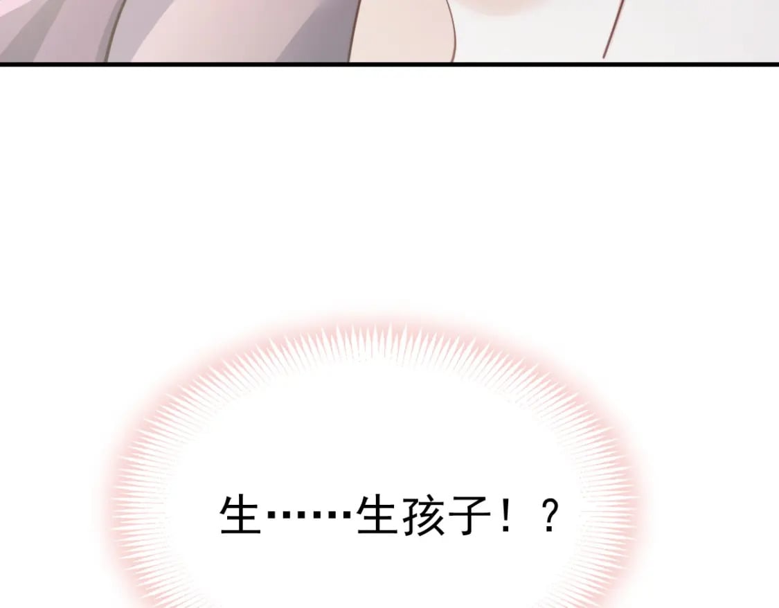 038 生病就给我好好养着64