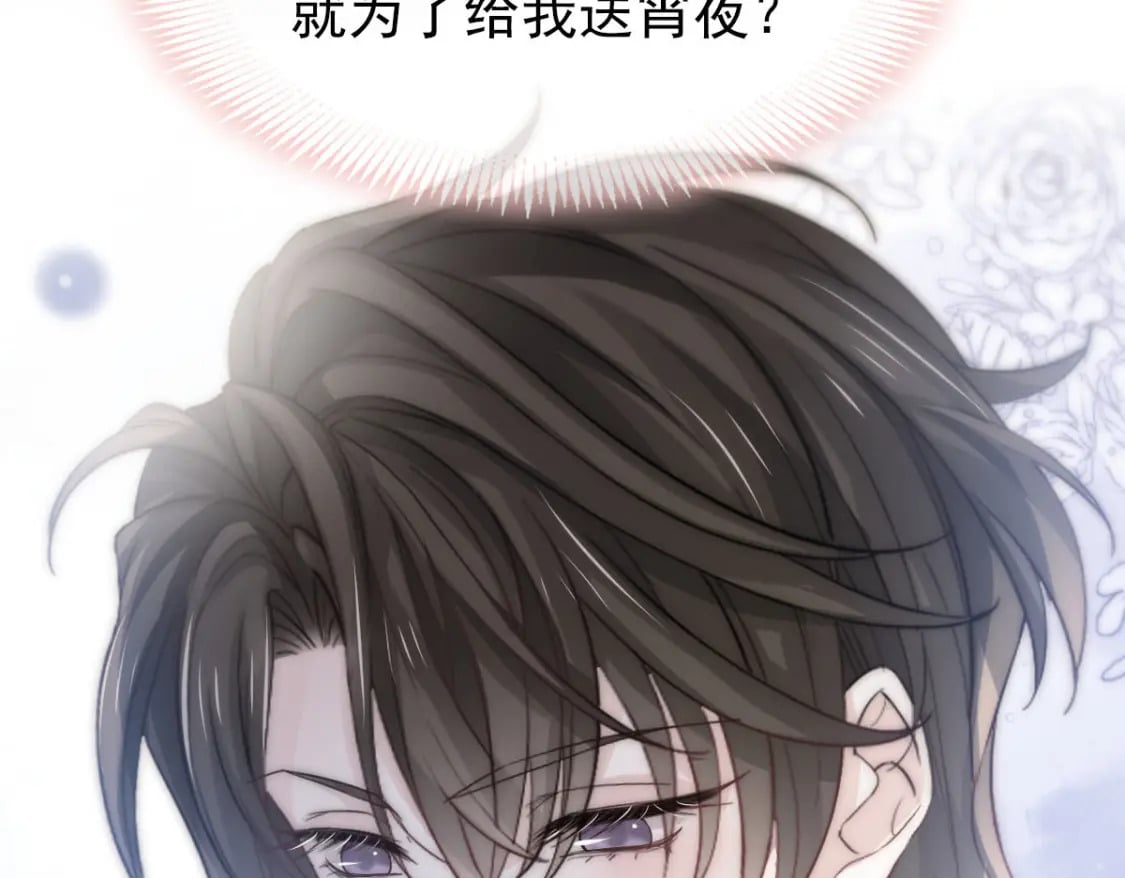 005 弟弟太会撩72