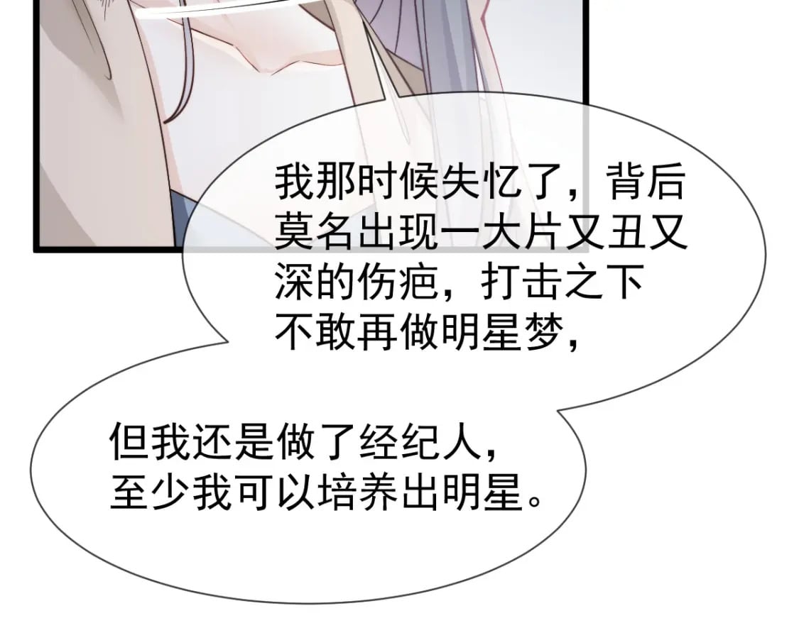 040 完美撒花128