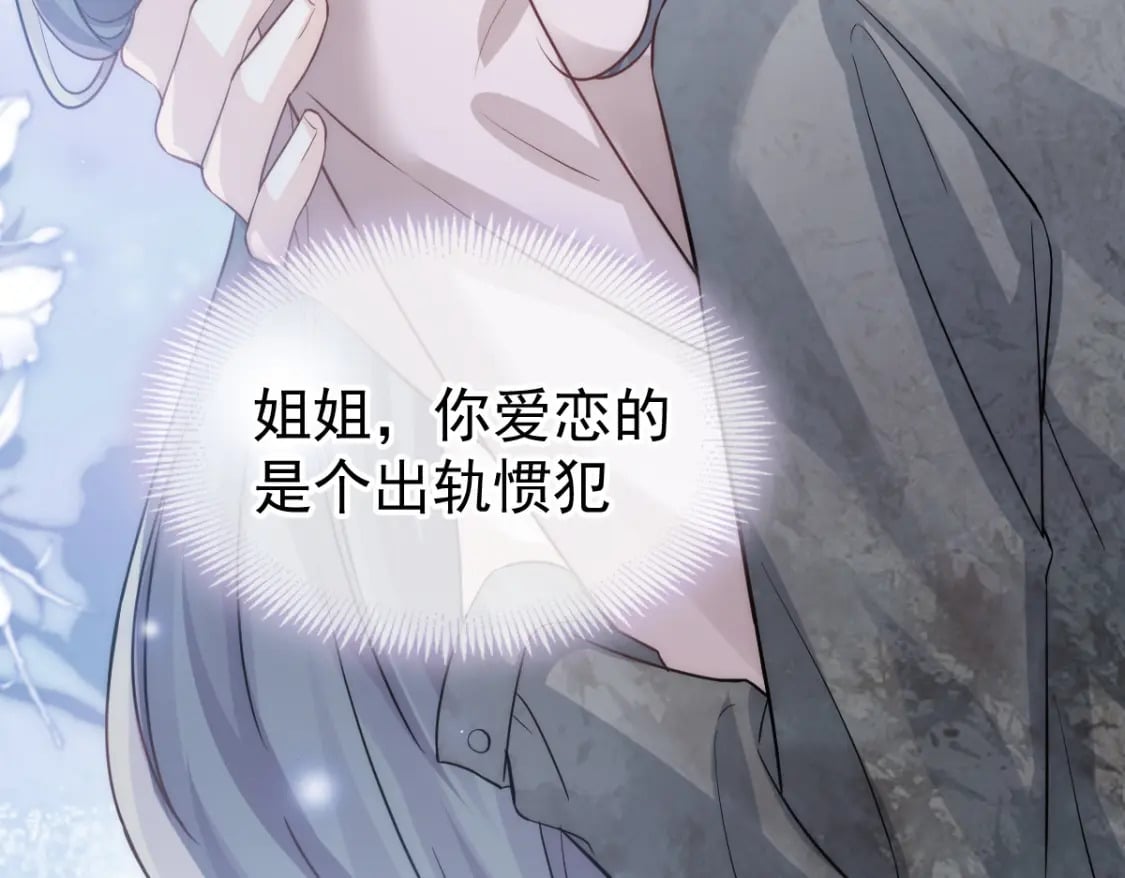 014 他有金主爸爸？我怎么不知道？26