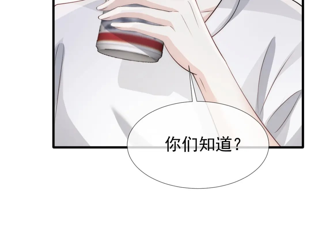 021 我对你是认真的89