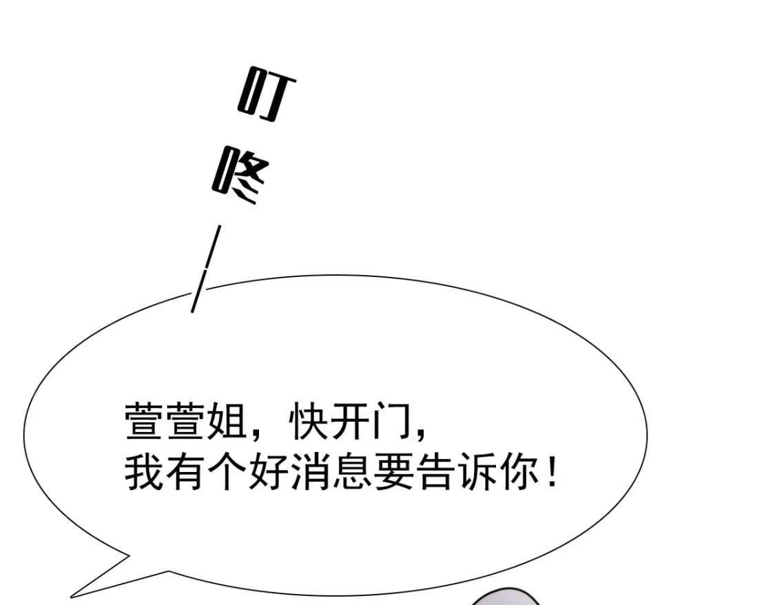 014 他有金主爸爸？我怎么不知道？45