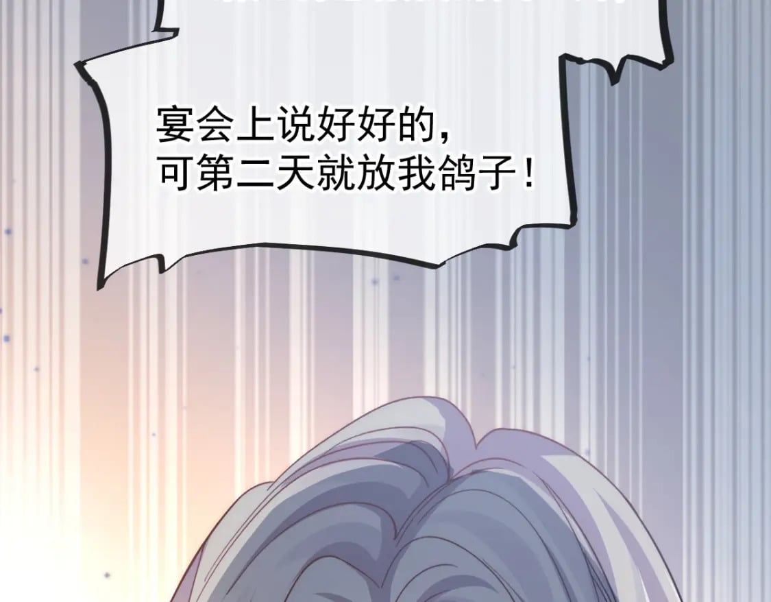 013 渣男滚一边！年下弟弟“阴谋曝光”？！16