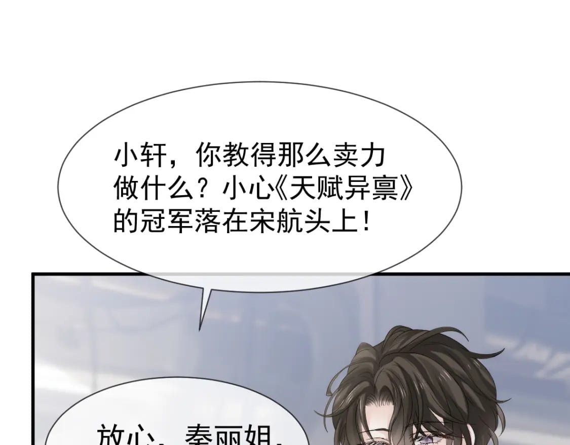 031 谁是顶流？！45