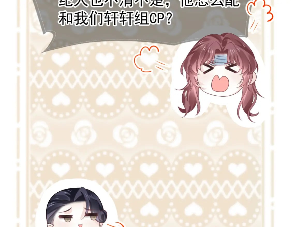 027 情敌对姐姐下嘴了56