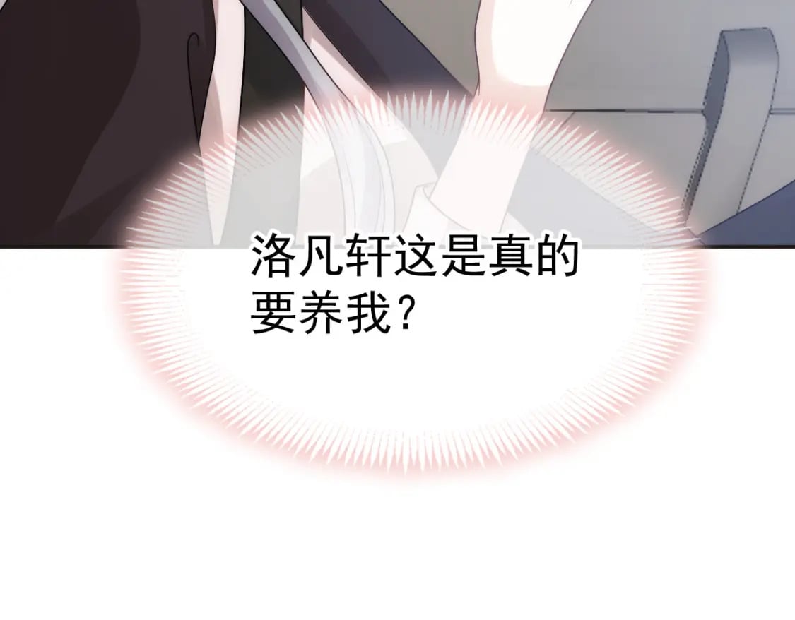 012 年下弟弟的小心机，你GET到ET到了吗？62