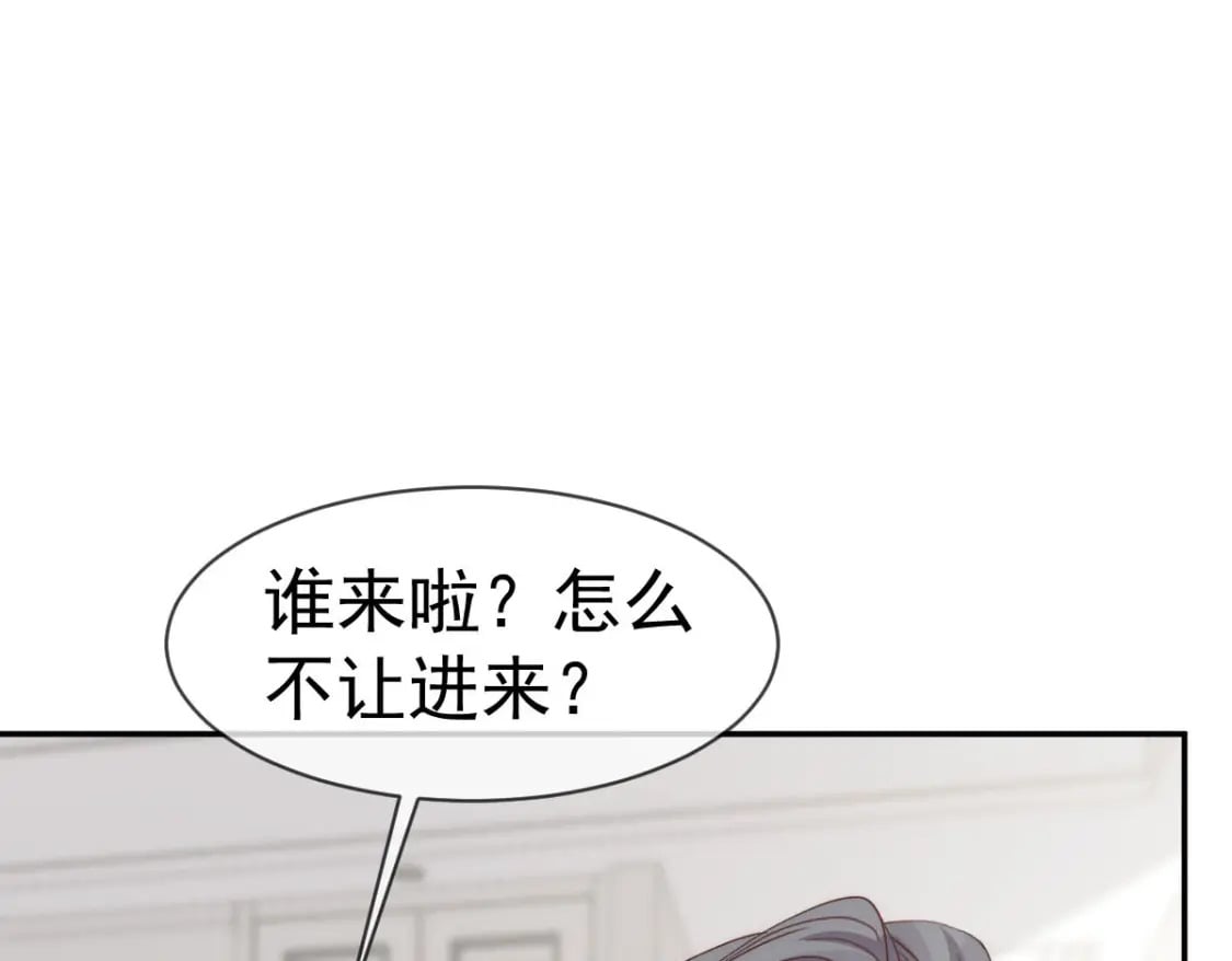 028 小婿拜见岳母大人53