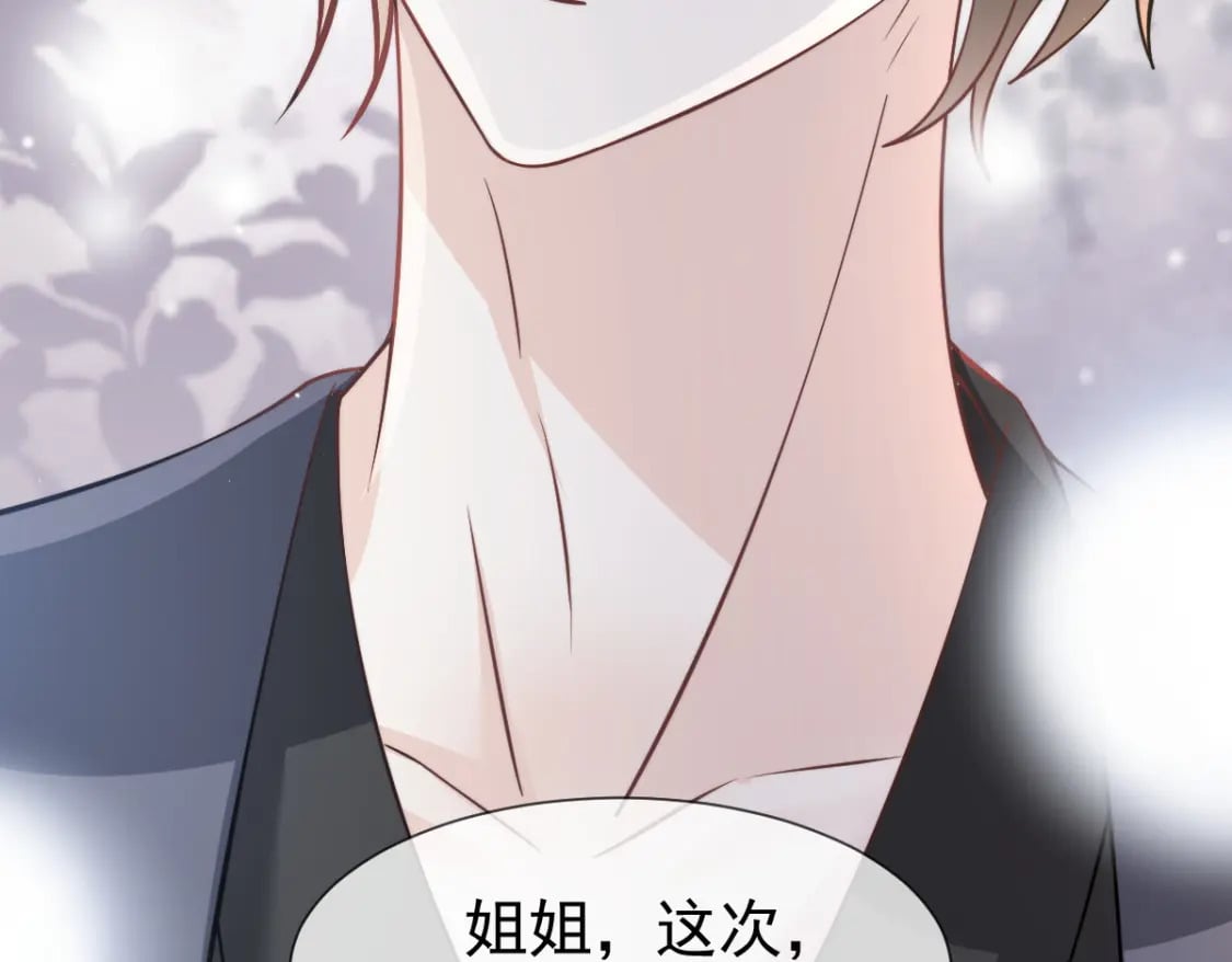 040 完美撒花72