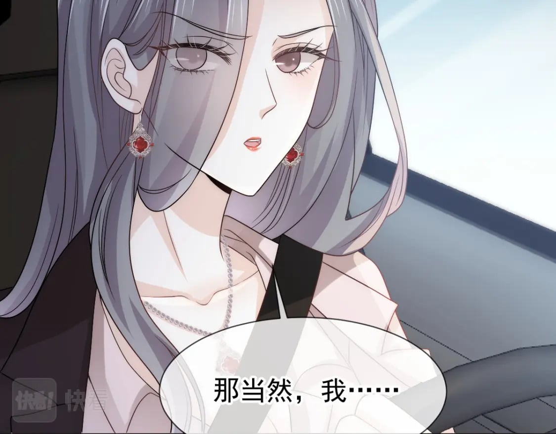 012 年下弟弟的小心机，你GET到ET到了吗？36