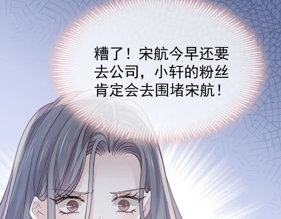 022 他和他，组CP创流量6