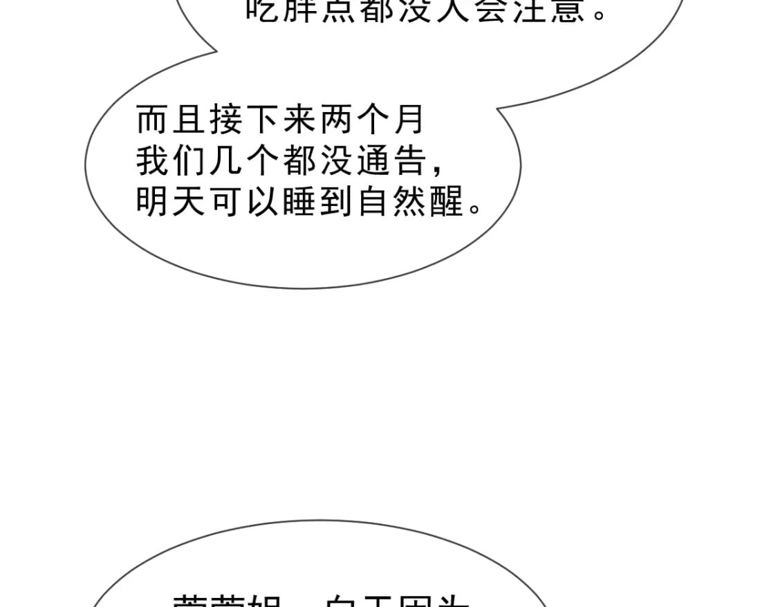 007 心惊胆战生日宴88