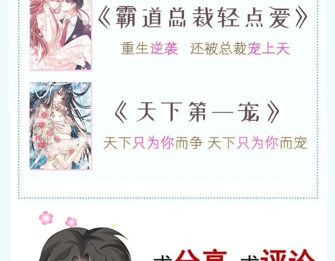 038 生病就给我好好养着127