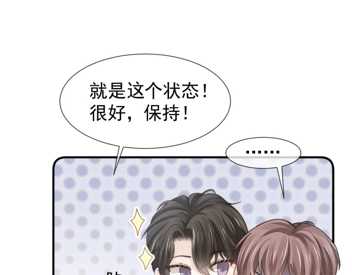 030 你占我便宜95