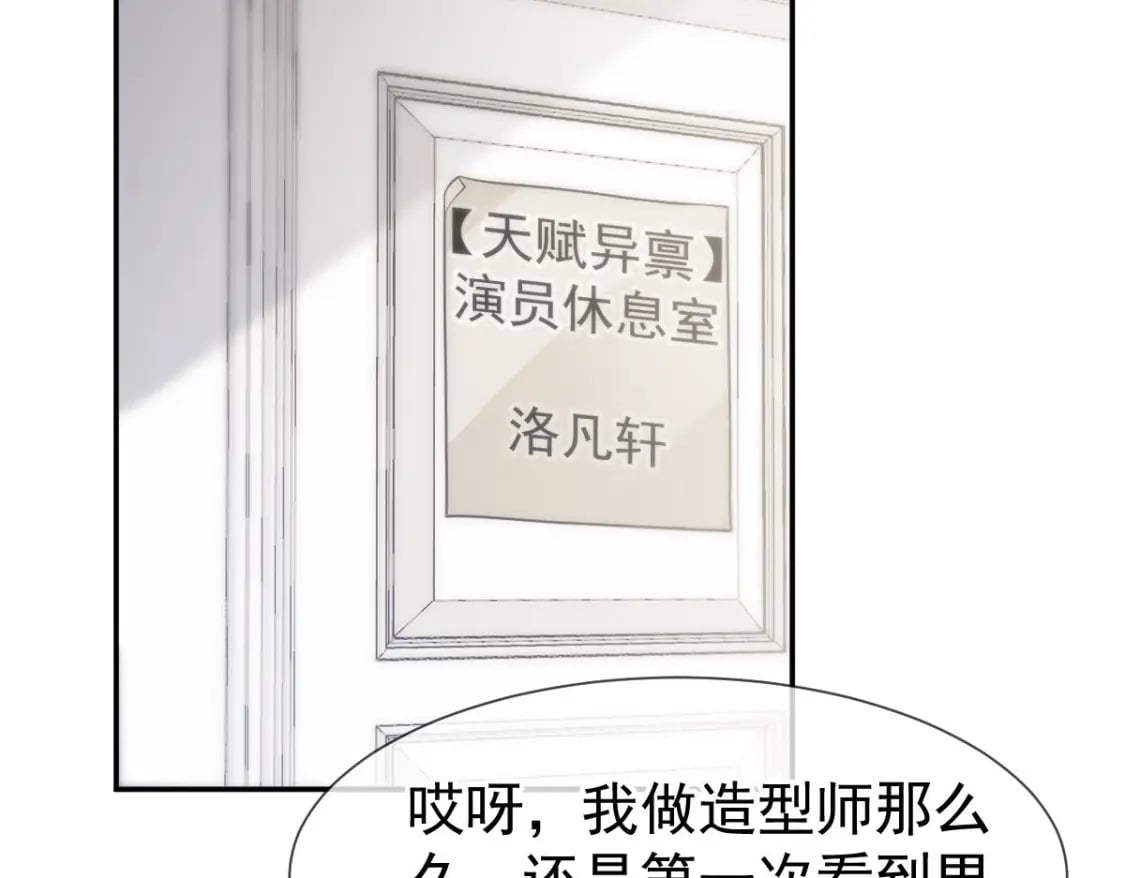 013 渣男滚一边！年下弟弟“阴谋曝光”？！49