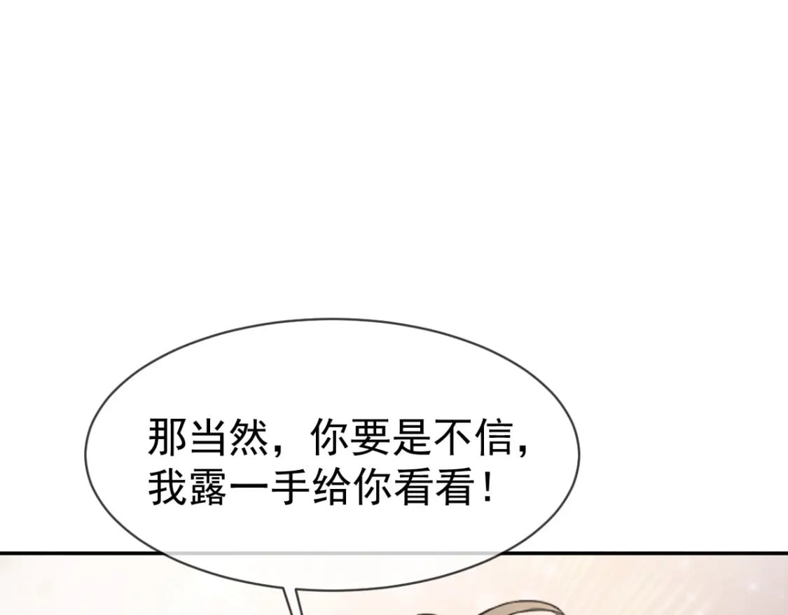 028 小婿拜见岳母大人117