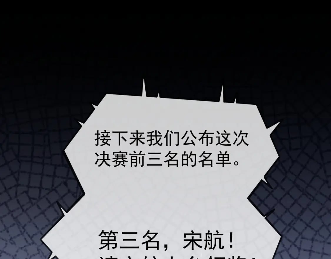 032 愤怒的粉丝来炸场了！41