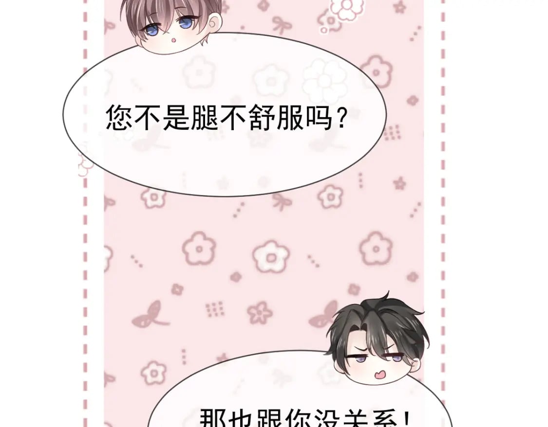 020 霸气男友一击绝杀27