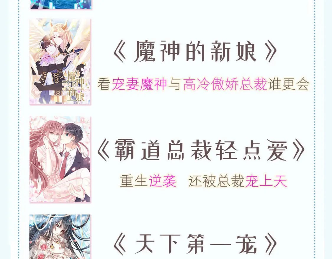 008 藏在床下？！102