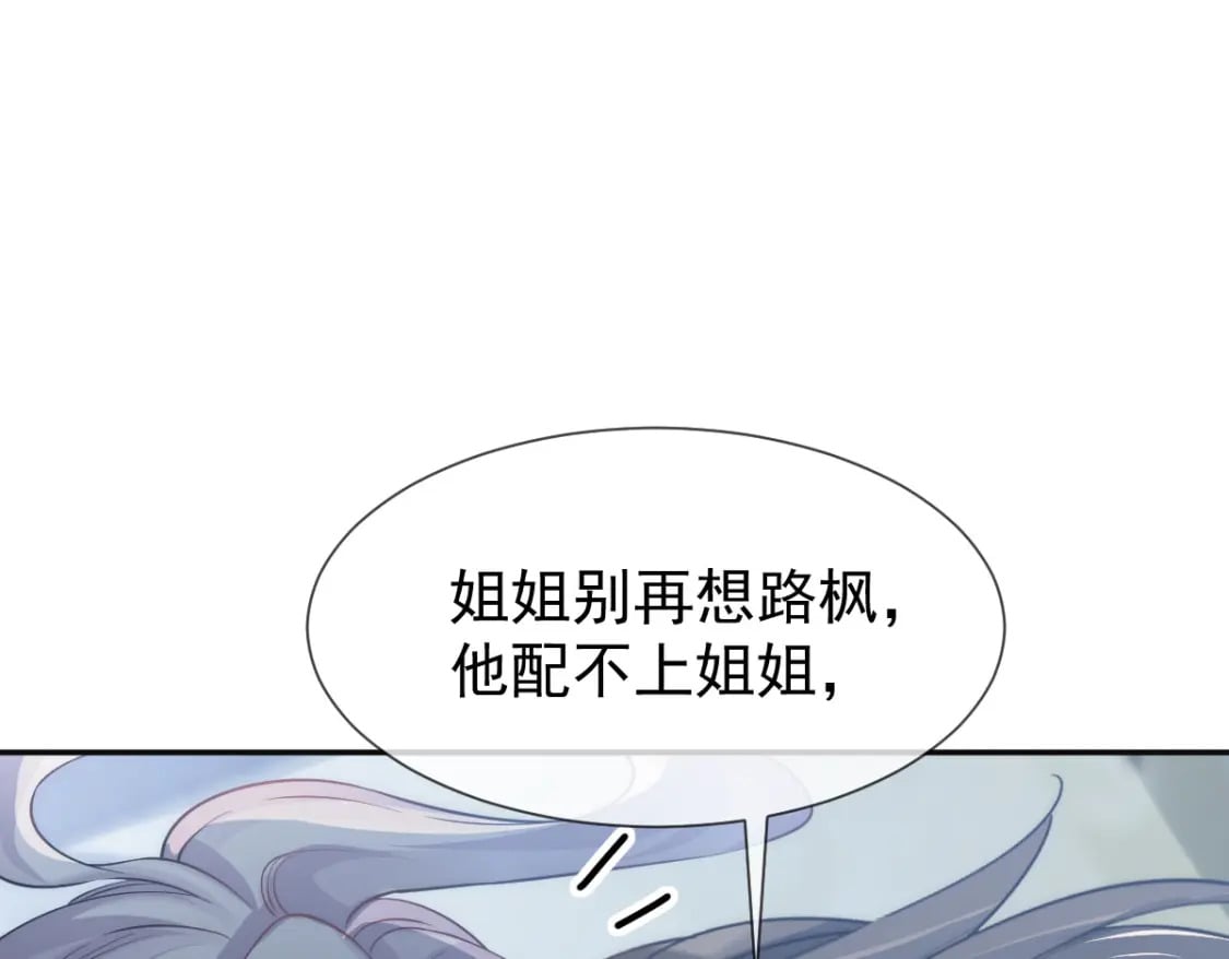 014 他有金主爸爸？我怎么不知道？35