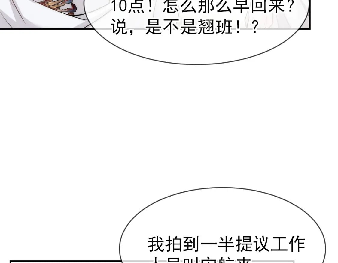 028 小婿拜见岳母大人85