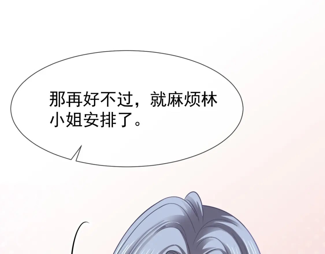 035 毒瘤要清除97