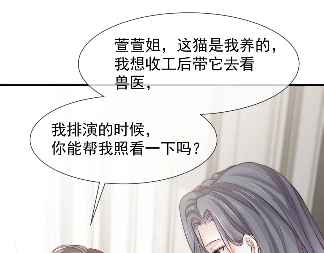 023 情敌就要正面刚46