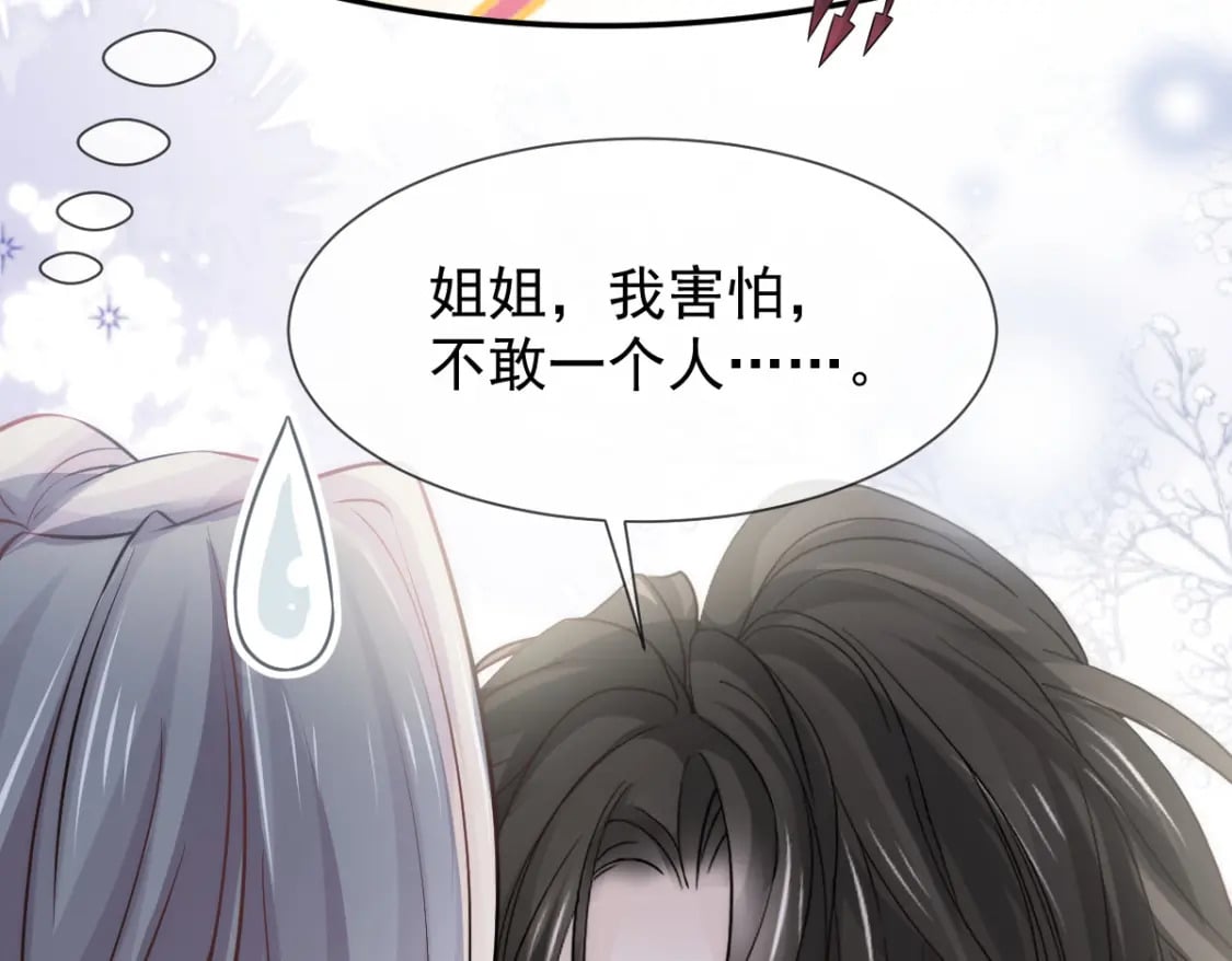 010 年下弟弟内心世界65