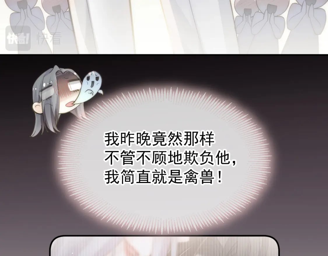001 不小心在一起了46