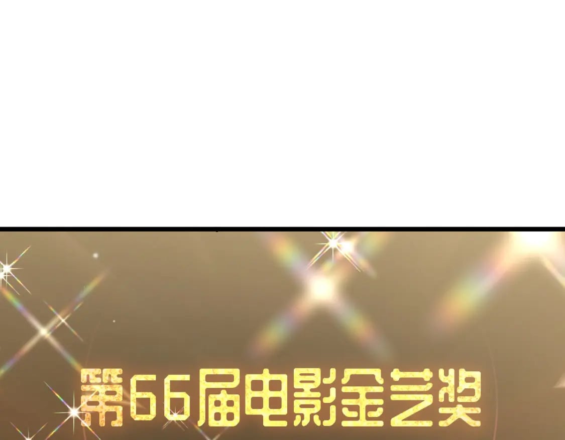 040 完美撒花144