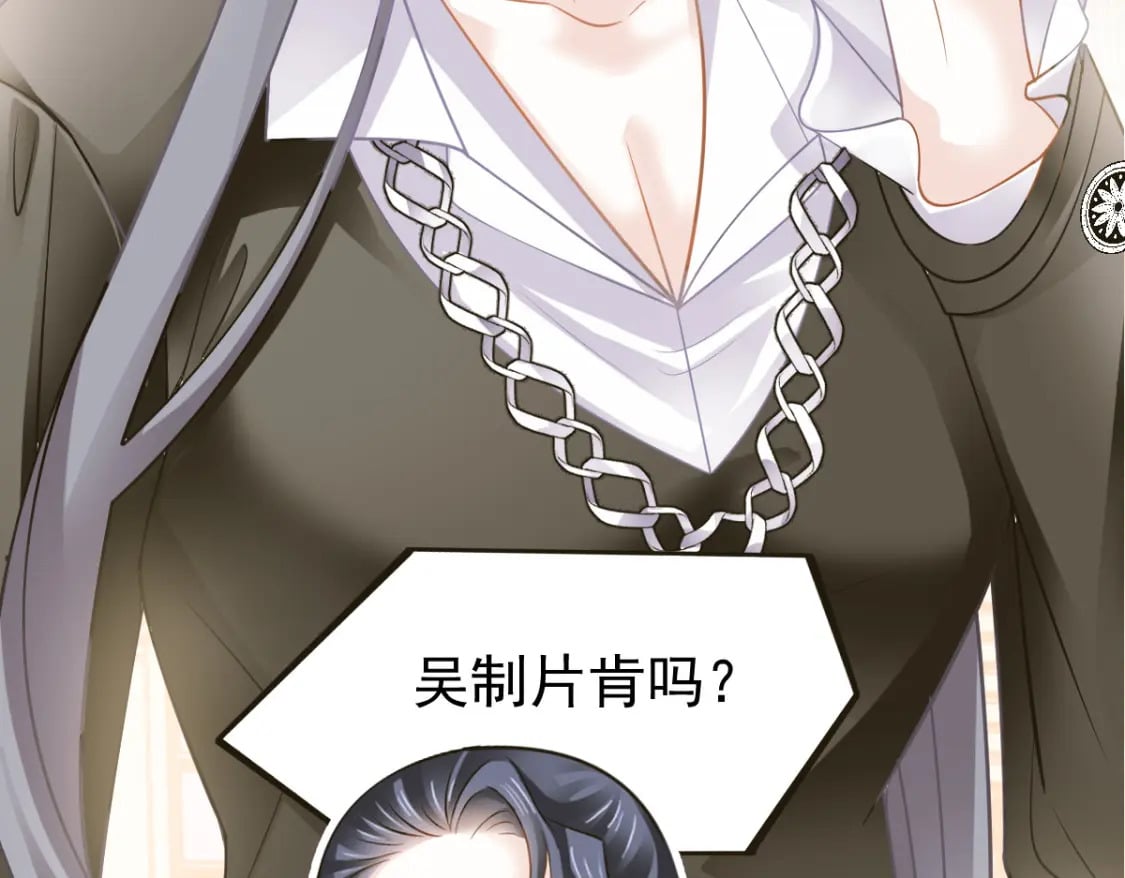 035 毒瘤要清除74
