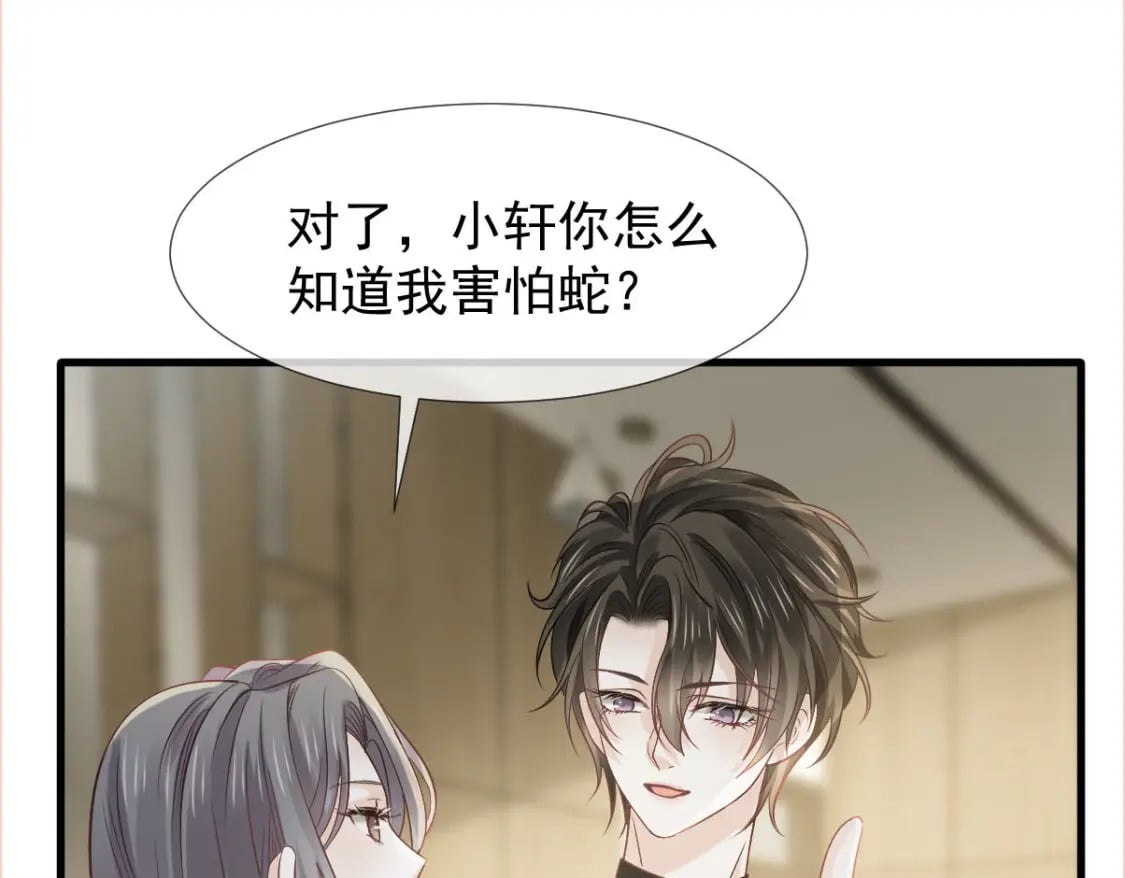 027 情敌对姐姐下嘴了4